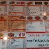 来らっせ 本店