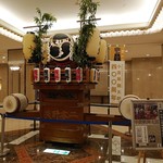 リーガロイヤルホテル小倉 - (2019年8月)  ロビーに飾られている太鼓