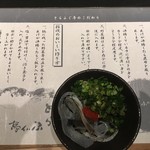 Torafugu Tei - 