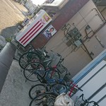 伊勢屋酒店 - チャリ満タンやん(°Д°)