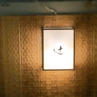 御料理 辻 - 