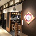 Kashiwa - 店頭1