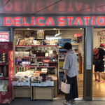 DELICA STATION - 外観