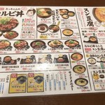 カルビ丼とスン豆腐専門店 韓丼 - 