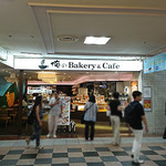 俺のBakery＆Cafe - 俺のBakery＆Cafe 新宿京王モール