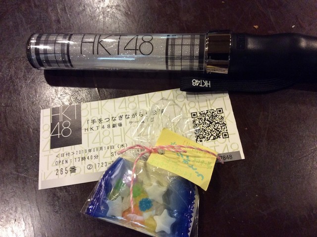 Hktのしおり まだまだあるそうです By ぷりんとうさん メトロ書店 天神 カフェ 喫茶 その他 食べログ