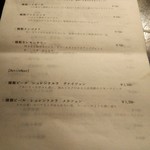 燻製Dining OJIJI - 燻製ドリンクが豊富