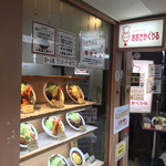 おおさかぐりる - 