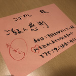 名物一本鶏 とり福 - 