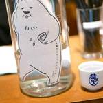 SAKE MARKET - 