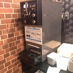 歌広場 - 料理写真: