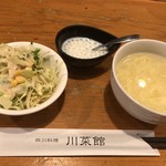 川菜館 - サラダ、スープにタピオカが付いてました