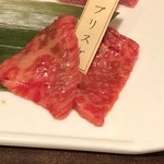 焼肉専科　肉の切り方 - ブリスケ