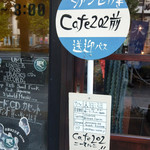 Cafe202 - 