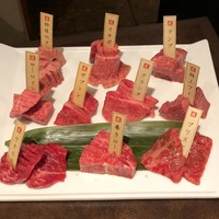 焼肉専科　肉の切り方 銀座数寄屋橋店 - 切り方任せ十種盛り