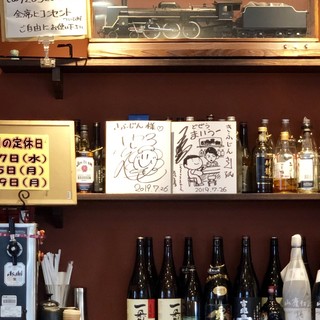 金澤どぜう きふじん_2