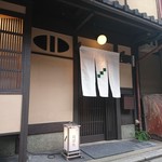 Gion Danbata - 門構え