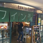 トレイントレイン - 