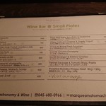 マークス ガストロノミー&ワイン - 