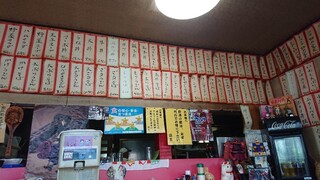 文福飯店 - メニュー