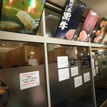 焼肉問屋 牛蔵 - 店舗入り口