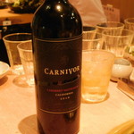 焼肉問屋 牛蔵 - 肉専用黒ワイン カーニヴォの瓶