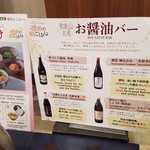 和歌山マリーナシティホテル - 