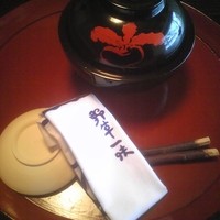 美山荘 - 一献