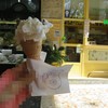 Gelateria Sanelli - 料理写真: