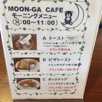 MOON-GA CAFE - 