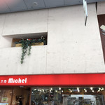 パン工房　Michel - 