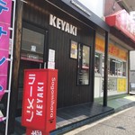 Sagamihara 欅 - 外観 2019.08