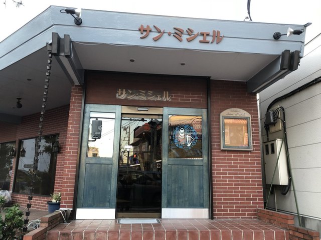サンミシェル せんげん台 喫茶店 食べログ