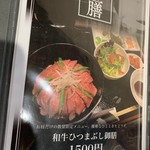 Kuroushi Yakiniku Mokkori - 