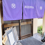 西洋料理 BIZENYA - 