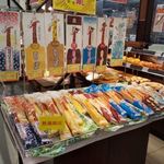 ブレッドバスケット - 