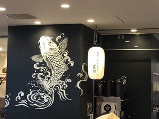 日本の中華そば富田 - 