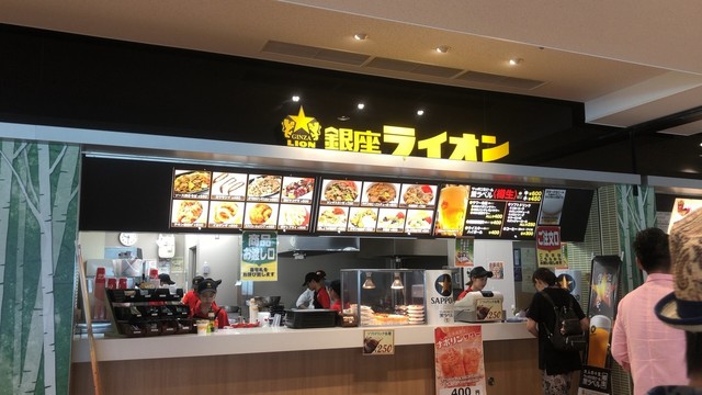 Sapporo Lion Sapporo Keibajo Ten photo 4