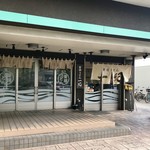 釜揚うどん一紀 - ［2019/08］釜揚うどん一紀