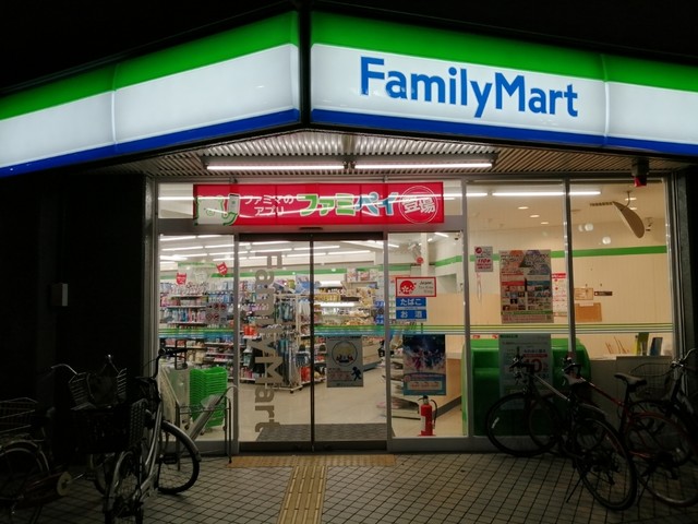 ファミリーマート 墨田押上駅前店 Familymart 押上 その他 食べログ ファミリーマート 墨田押上駅前店 Familymart 押上 その他 食べログ