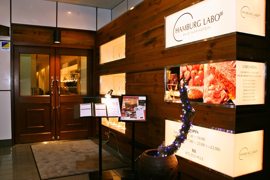 HAMBURG LABO 四条西洞院店