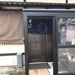 名水手打ちそば お清水 - お店入口