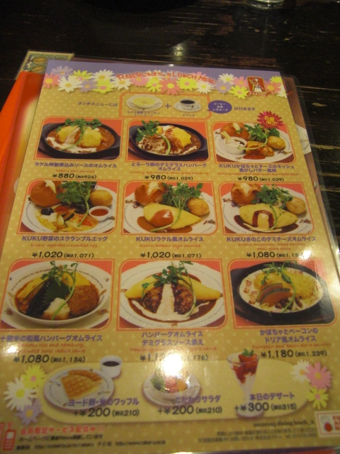 ラケルパンの食感が楽しめました By ステラルーチェ ラケル 津田沼パルコ店 Rakeru 津田沼 洋食 食べログ ラケルパンの食感が楽しめました By ステラルーチェ ラケル 津田沼パルコ店 Rakeru 津田沼 洋食 食べログ