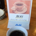 Tai fuu - 無料コーヒーゎセルフサービスで～っす