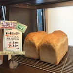 那須高原パンのいえ クーロンヌ - 