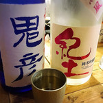 居酒屋 マルタ - 