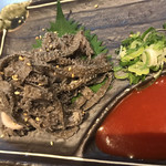 ひふみ - 
