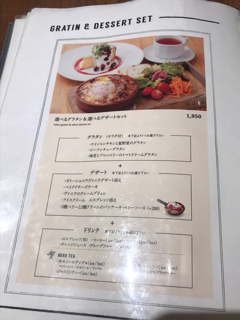 ビーフシチューグラタン 実はハーフ ハーフです By みたて アライブラリー カフェ ブックス Alibrary Cafe Books 名鉄名古屋 パンケーキ 食べログ