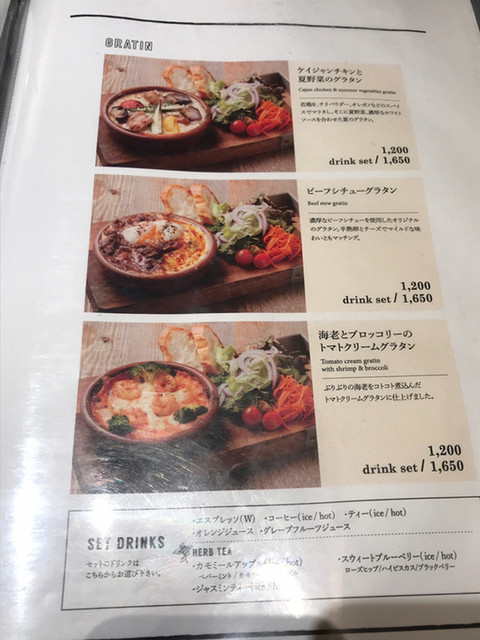 ビーフシチューグラタン 実はハーフ ハーフです By みたて アライブラリー カフェ ブックス Alibrary Cafe Books 名鉄名古屋 パンケーキ 食べログ