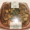 セブンイレブン 仙台あおば通店